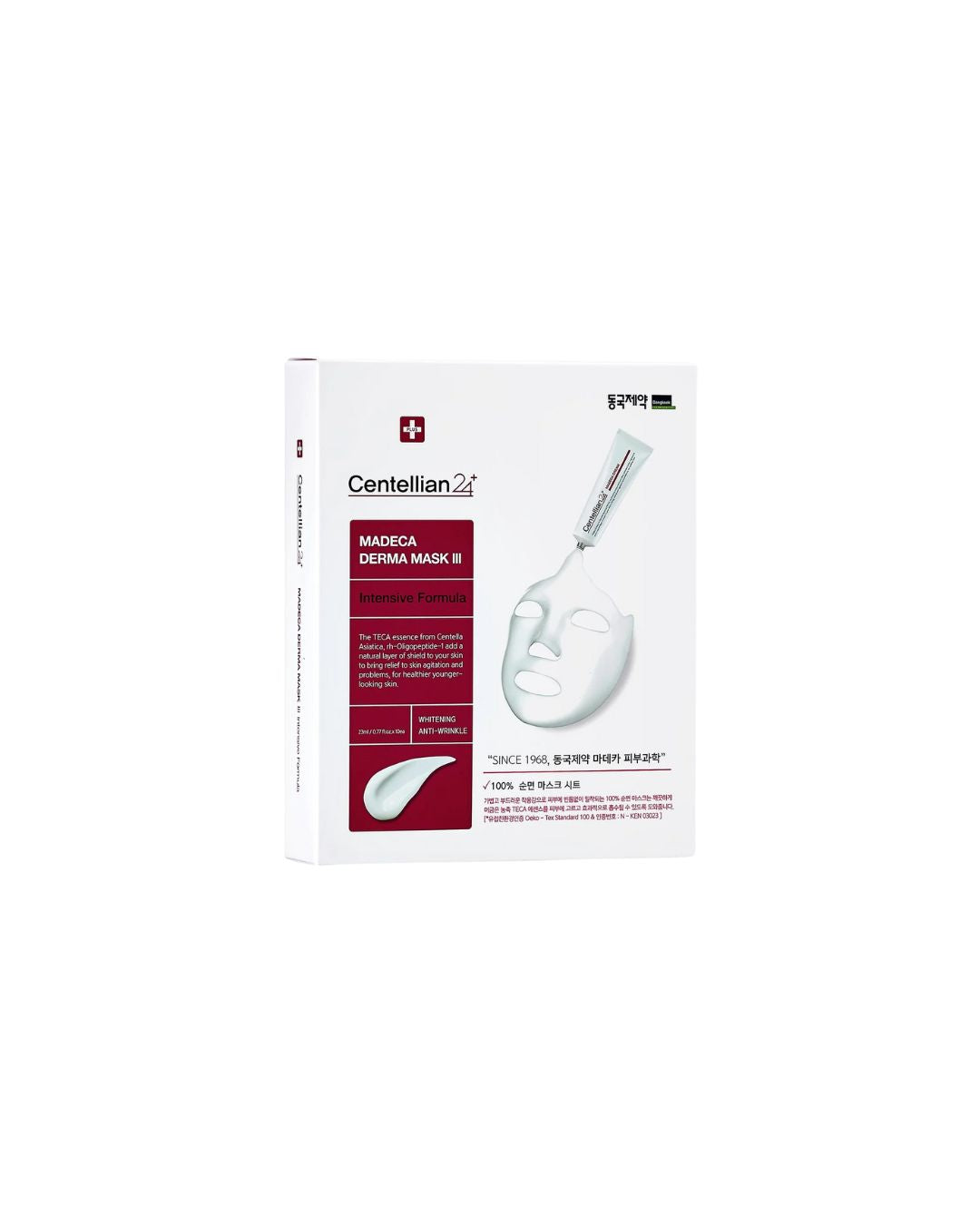 Madeca Derma Mask Intensive (10)