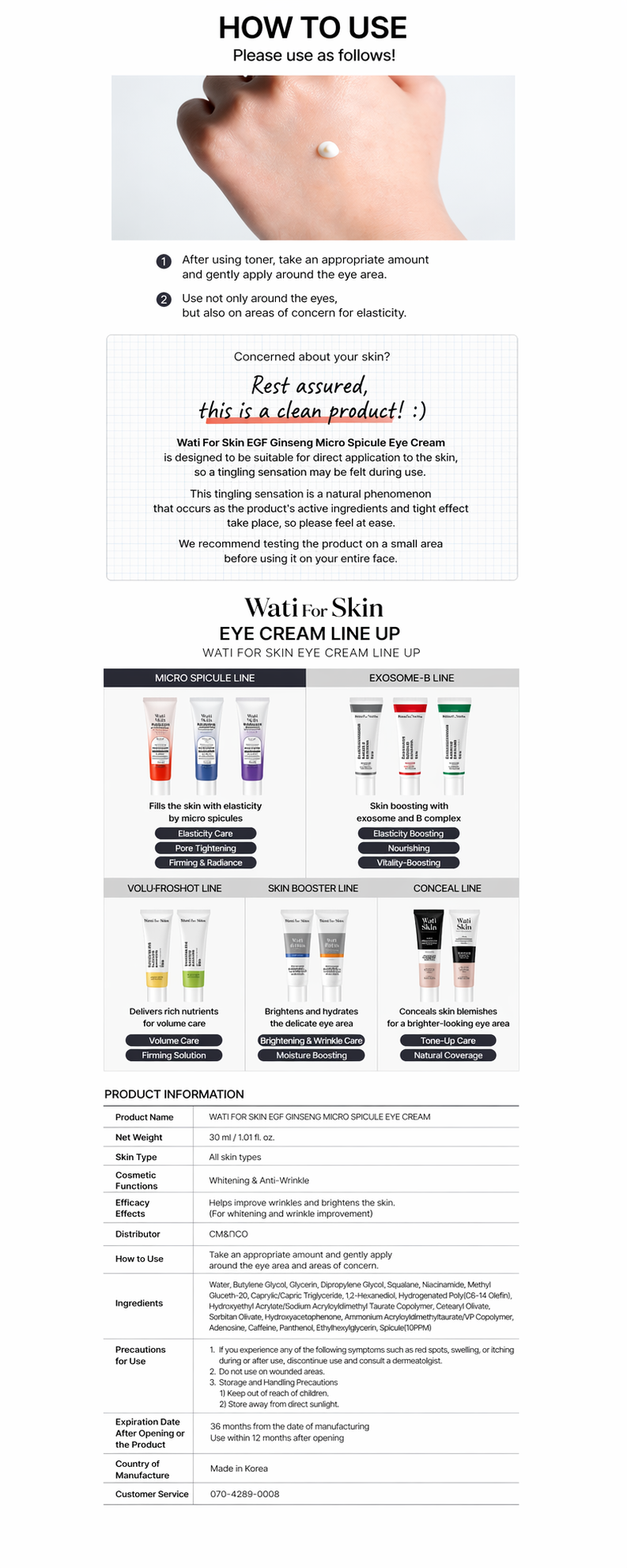 EGF Ginseng Micro Spiculet Eye Cream